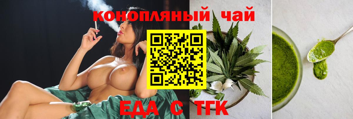 Canna-Cookies марихуана Жуковский