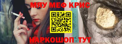 амф Краснокаменск