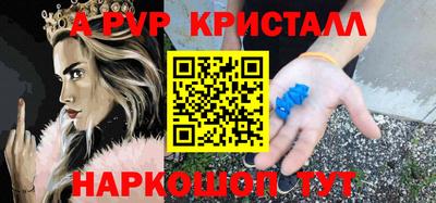 амф Краснокаменск