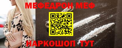 COCAINE Краснодар