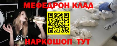 прущая мука Краснознаменск