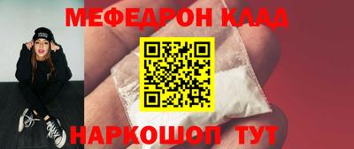 амф Краснокаменск