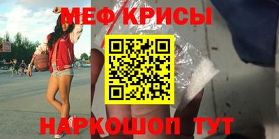 амф Краснокаменск
