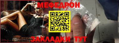 COCAINE Краснодар