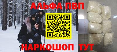 амф Краснокаменск
