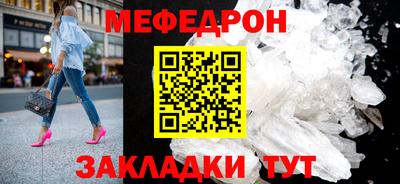 прущая мука Краснознаменск