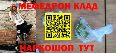 прущая мука Краснознаменск