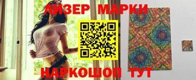 COCAINE Краснодар