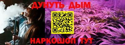 амф Краснокаменск