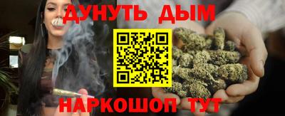 COCAINE Краснодар