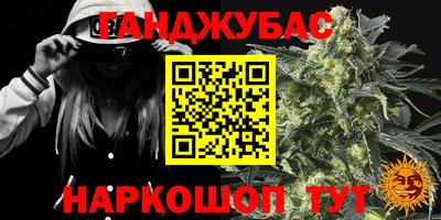 COCAINE Краснодар