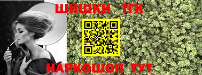 амф Краснокаменск