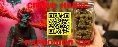 COCAINE Краснодар