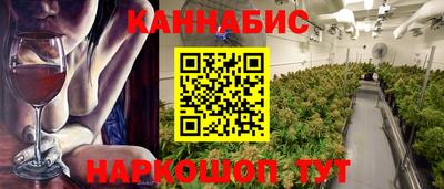 амф Краснокаменск