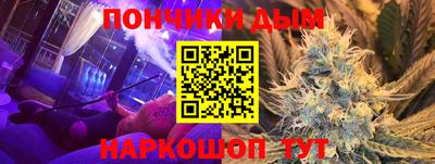 COCAINE Краснодар