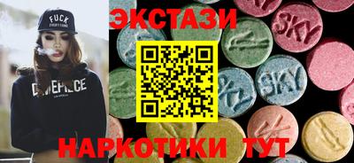 амф Краснокаменск