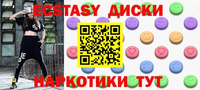 COCAINE Краснодар