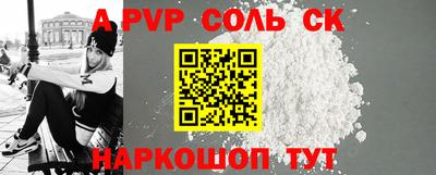 прущая мука Краснознаменск