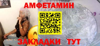 COCAINE Краснодар