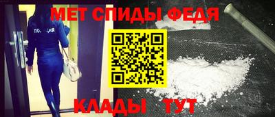 амф Краснокаменск