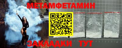COCAINE Краснодар