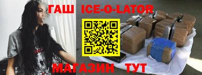 амф Краснокаменск