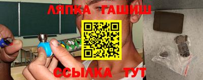 COCAINE Краснодар