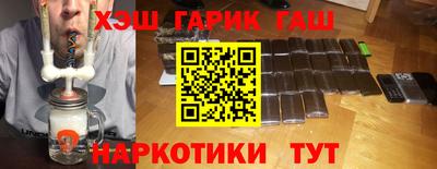COCAINE Краснодар