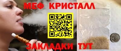амф Краснокаменск