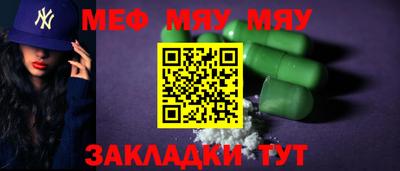 COCAINE Краснодар