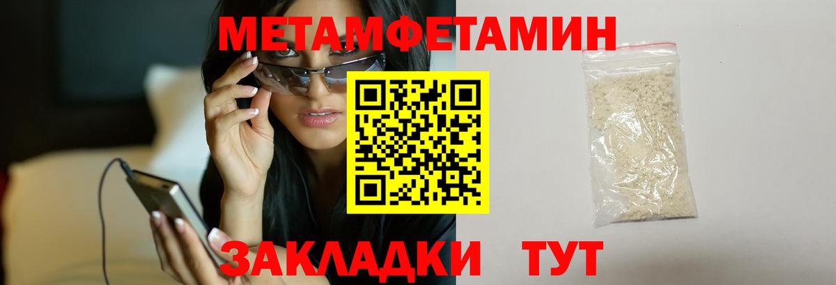 Cocaine  Жуковский  Наркошоп  Бошки Шишки  МЕФ кристаллы  ГАШ  ГАШ  Вход с VPN 