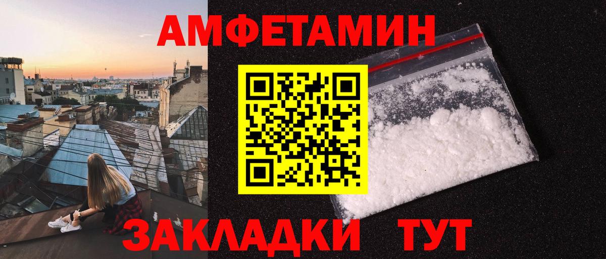 Первитин мет Жуковский