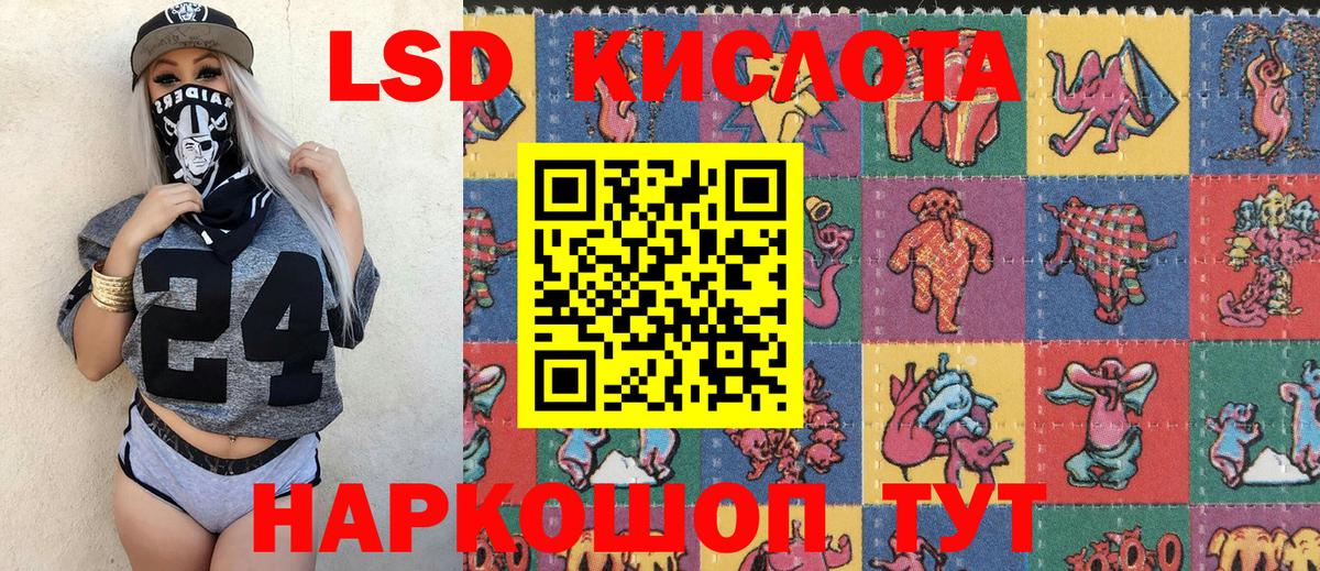 Марки NBOMe 1,5мг Жуковский