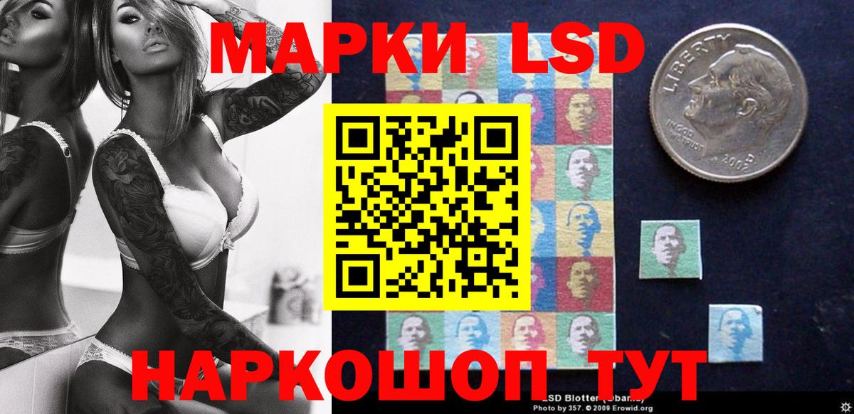 Марки NBOMe  Наркотические марки 1,5мг  Вход с VPN  Жуковский 