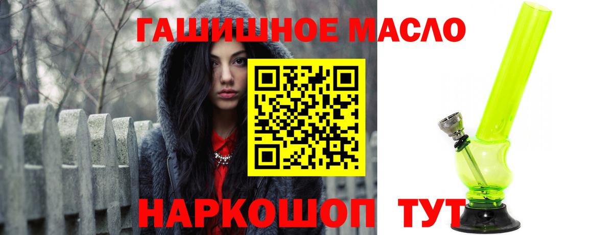 ТГК концентрат Жуковский