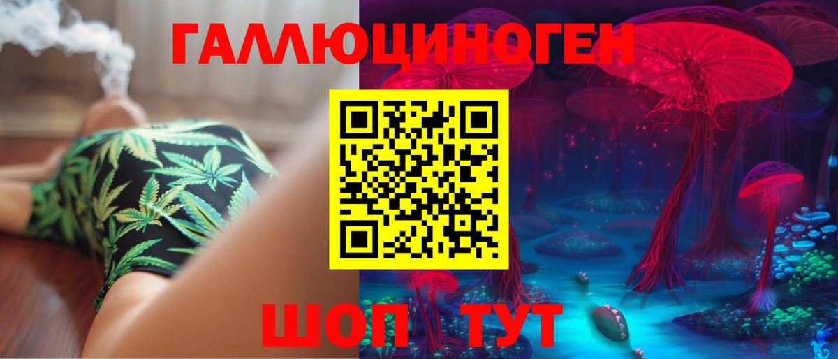 Галлюциногенные грибы мухоморы  где купить   Жуковский  Вход с VPN  Псилоцибиновые грибы MAGIC MUSHROOMS 